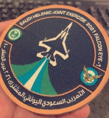 RSAF FE1 badge 320
